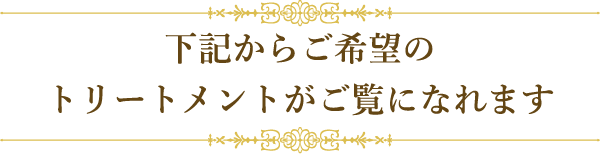 名古屋市のメンズエステ サロン ド ココ メンズ脱毛 ヒゲ脱毛 痩身ダイエット フェイシャル 名古屋市中村区のメンズエステでメンズ 脱毛 ヒゲ脱毛 痩身ダイエット フェイシャル